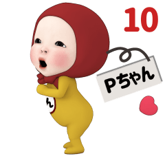 Red Towel #10 [pchan_eu1] Name Sticker