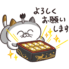 年も タマ川ヨシ子 猫 第弾 Line スタンプ Line Store 年も タマ川ヨシ子 猫 第弾 Line スタンプ Line Store