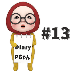 Red Towel #13 [pchan_eu1] Name Sticker