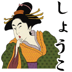 Ukiyoe Sticker (Shouko)