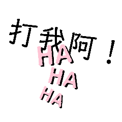 (ノ｀Д´)ノ