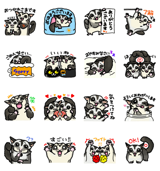 フクロモモンガファミリーのスタンプ Lineクリエイターズスタンプ Stamplist フクロモモンガファミリーのスタンプ Lineクリエイターズスタンプ Stamplist