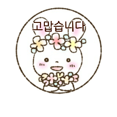flowerrabbit korean