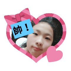 阿綺的日常生活貼圖