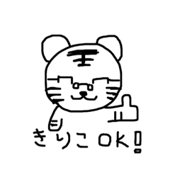 kiliko stamp