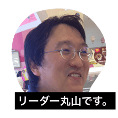 Sticker of Office
