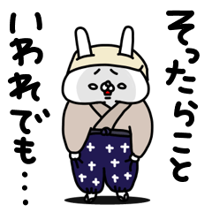 zenryokuusagikusetuyo – LINE stickers | LINE STORE
