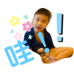 阿宇第二彈