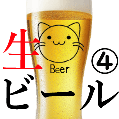 【夏】生ビールとお酒のスタンプ④