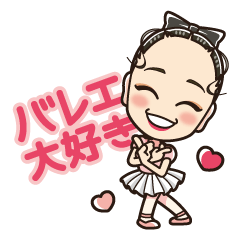 Keiko Matsuura's ballerina stamp
