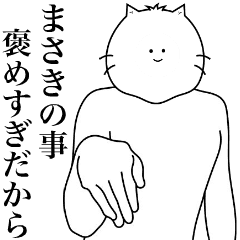 Cat Sticker Masaki !