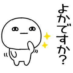 博多弁 Lineクリエイターズスタンプまとめ Stamplist 博多弁 Lineクリエイターズスタンプまとめ Stamplist