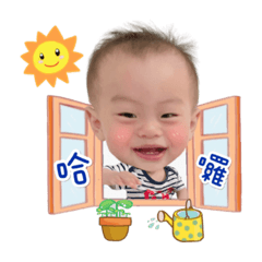 諺諺可愛寶貝貼圖