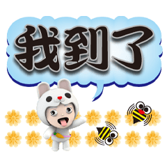 Milk white rabbit Japanese stickers 1-01