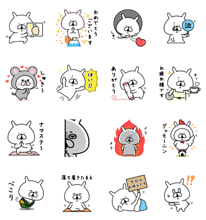 Line スタンプ ゆるうさぎ Lava フリーダウンロード