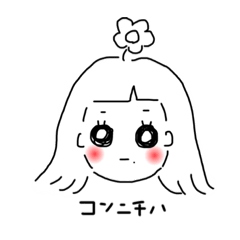 くるくるパー(マ)のLINE スタンプ・絵文字一覧 | LINE STORE くるくるパー(マ)のLINE スタンプ・絵文字一覧 | LINE STORE