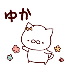 Yuka sticker1 (cat)