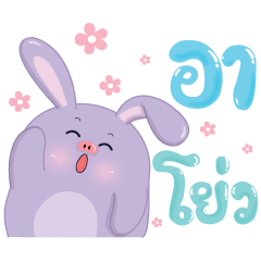 PurpleRabbit-JAJA-Big Text