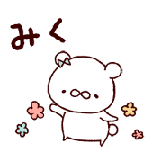 Miku sticker1 (bear)