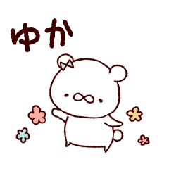 Yuka sticker1 (bear)