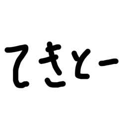 taki_20210723002309