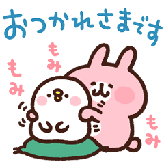 サントリー カナヘイのピスケ うさぎ Line スタンプ Line Store サントリー カナヘイのピスケ うさぎ Line スタンプ Line Store