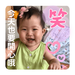 Josie_20210723004533 – LINE stickers | LINE STORE