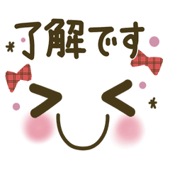 元気が出る言葉19 顔文字 秋 Line スタンプ Line Store