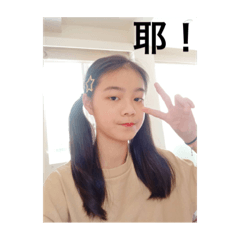 桃日常？