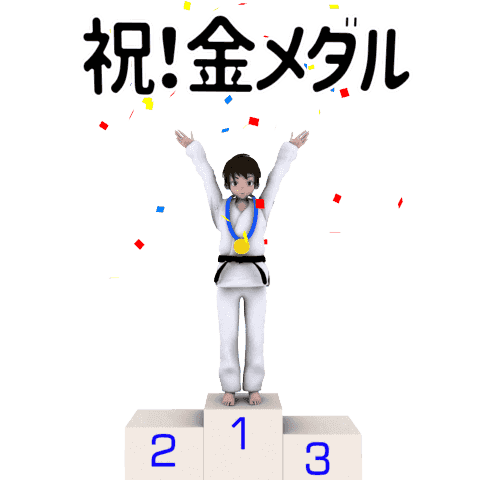 For Judo support