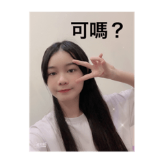 桃桃桃～