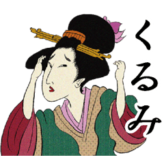 Ukiyoe Sticker (Kurumi)