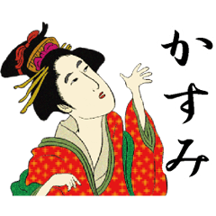 Ukiyoe Sticker (Kasumi)
