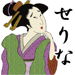 Ukiyoe Sticker (Serina)