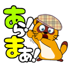 Komastuchan sly dog sticker