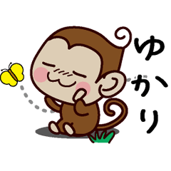 Monkey Sticker (yukari)
