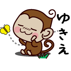 Monkey Sticker (Yukie)