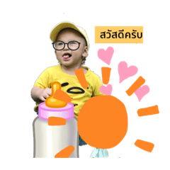 Tawan_20210722223959