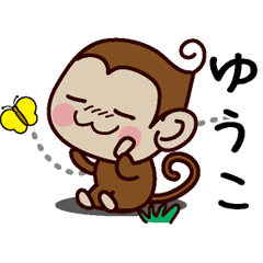 Monkey Sticker (Yuuko)