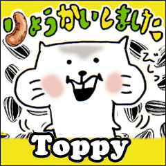 Frog TOPPY & Mofumaru Conversation 09