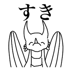 Otaku Dragon Sticker