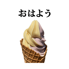 soft cream oimo 2