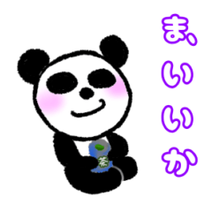 simple panda dayo