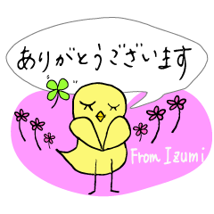 Four-leaf clover & young bird [Izumi]