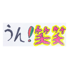 Kaito_20210723171459