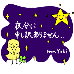 Four-leaf clover & young bird [Yuki]