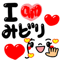 名前 みどり が使えるスタンプ Line スタンプ Line Store 名前 みどり が使えるスタンプ Line スタンプ Line Store