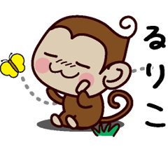 Monkey Sticker (Ruriko)