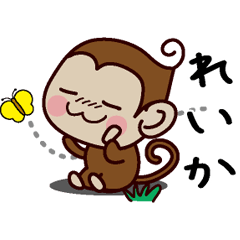 Monkey Sticker (Reika)