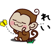 Monkey Sticker (Rei!)